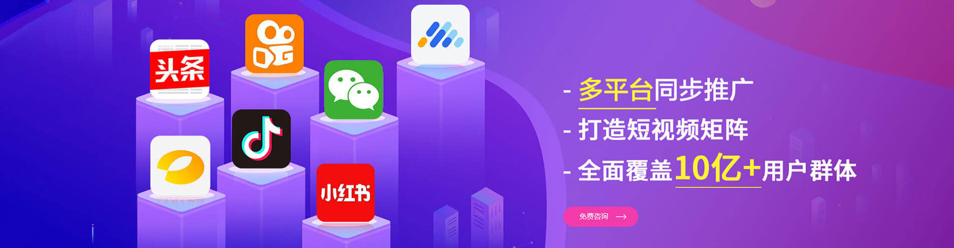 谷城百度信息流
